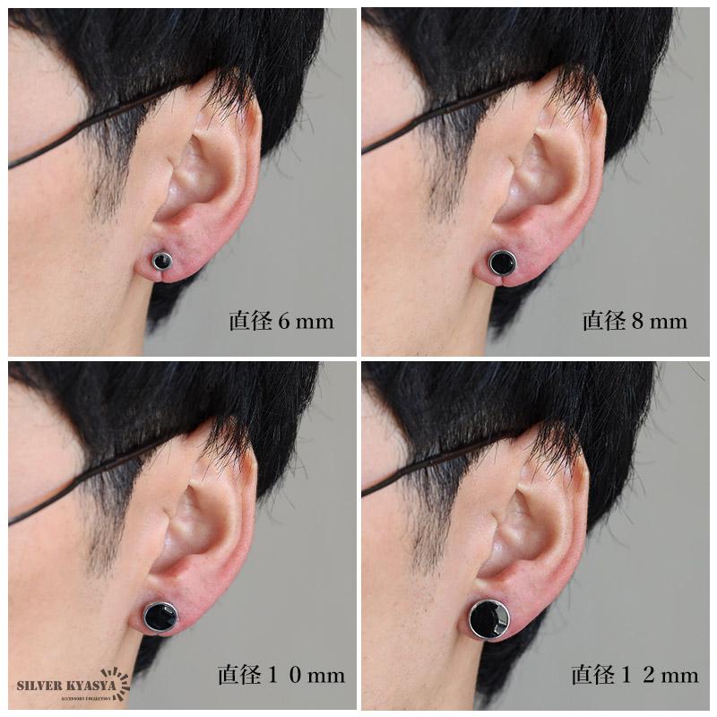 12mm) ステンレス素材 4サイズ ブラックピアス ラウンドピアス
