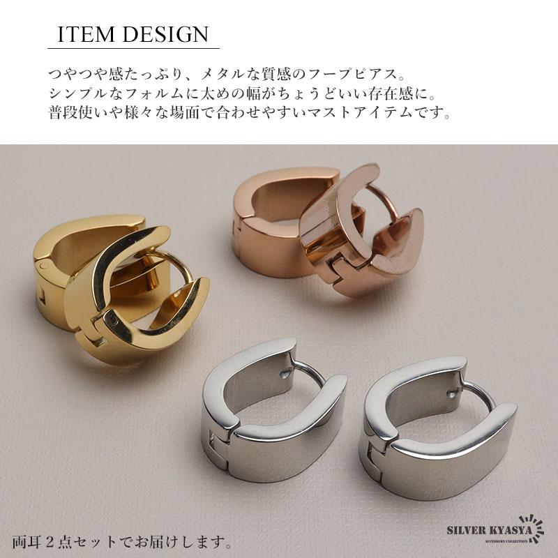 【極美品】 トランスポートフープピアス ローズゴールド両耳用 ローズゴールド) ステンレス フープピアス オーバルピアス 3色 太め