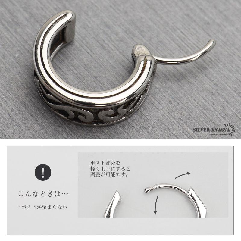 ステンレス製 唐草ピアス フープピアス シルバー アラベスク ユニーク 燻し風 片耳1点 プチプラ メンズ 男性 金アレ対応 |  | 03