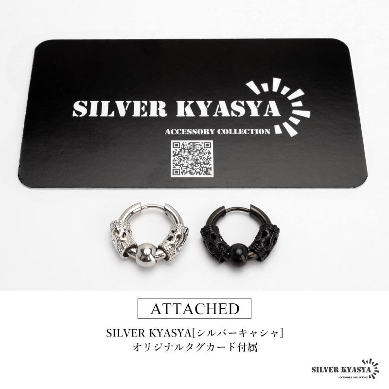 ブラック) ブラックピアス フープピアス ドラゴンピアス 龍 ステンレス