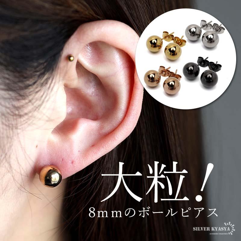 ブラック) オーブピアス ボールピアス 大粒 大ぶり ステンレス ピアス