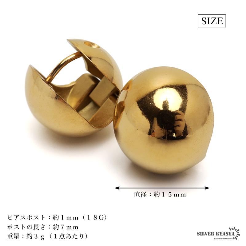 シルバー) 太め ボールピアス ワイドピアス 三日月 大ぶり 軽い