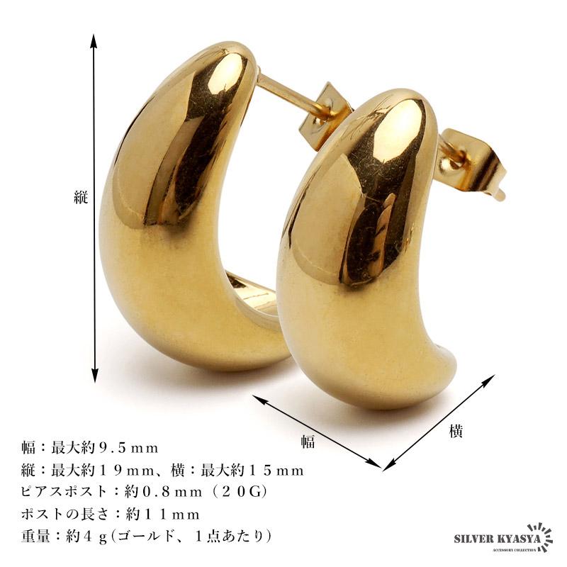 ゴールド) ステンレス ワイドピアス 重くない ティアドロップピアス 涙 