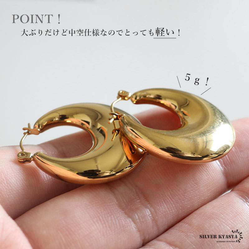ゴールド) ステンレス 大ぶりピアス ワイドピアス メタルピアス フープ