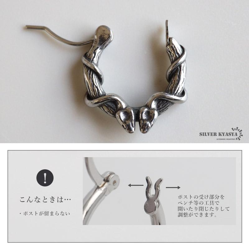 ステンレス スネークピアス 蛇ピアス アニマルピアス フープピアス