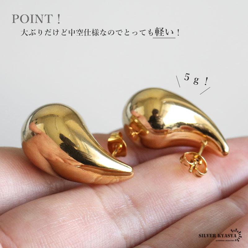 ゴールド) ステンレス しずくピアス ティアドロップピアス 大ぶり