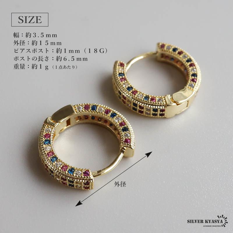 ストーンピアス カラフル フープピアス メタルピアス ゴールドピアス