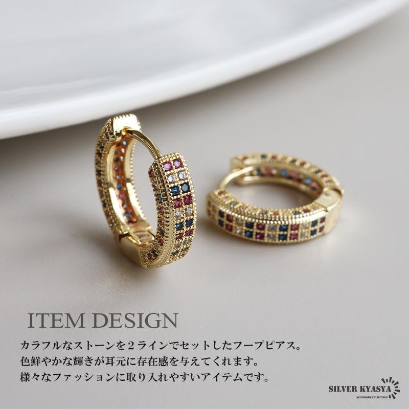 ぴ*ゅ様 金 ゴールドカラー フープピアス ストーン付き K18 18金