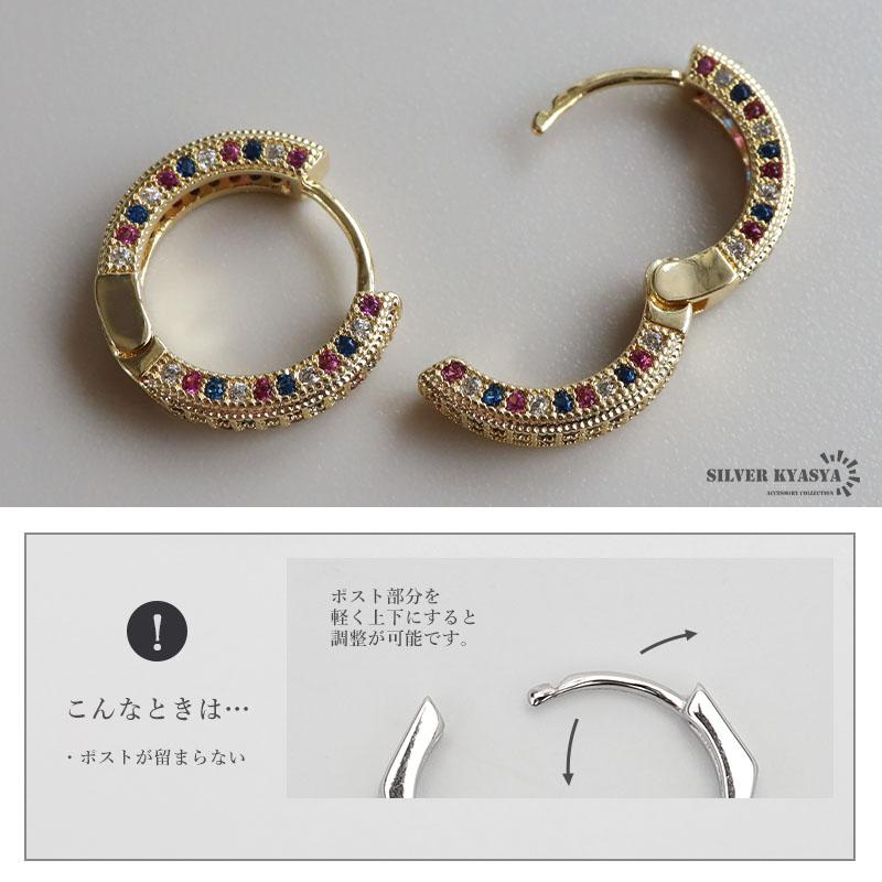 ストーンピアス カラフル フープピアス メタルピアス ゴールドピアス