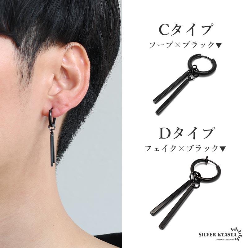 【破格】CAREERING ブラック フープピアス 破格】CAREERING ブラック フープピアス 破格】CAREERING ブラック