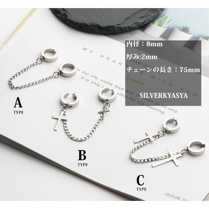 Cタイプ) ステンレス イヤーカフ シルバー チェーン メンズ ダブル