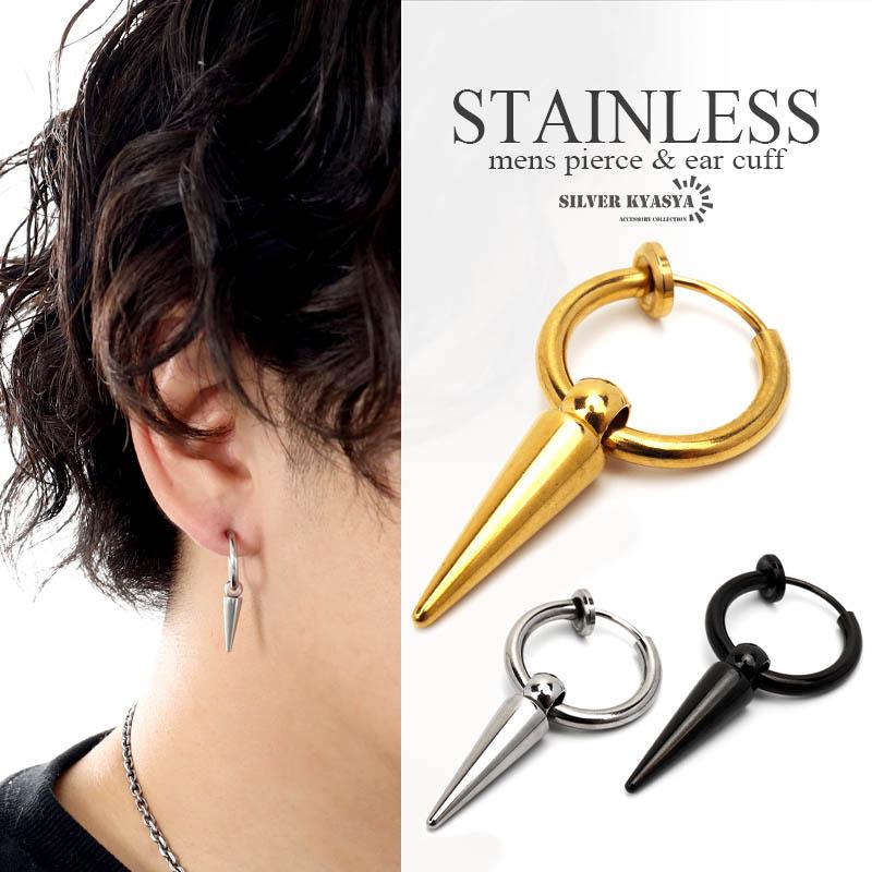 シルバー) フェイクピアス スタッズ 鋲 フープピアス イヤーカフ 18K
