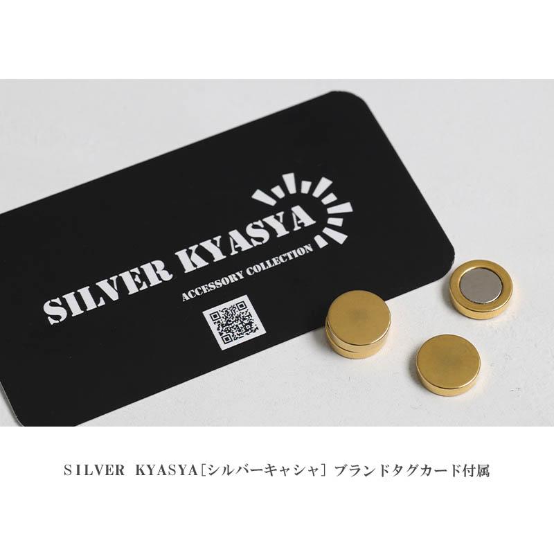 シルバー、10mm) マグネットピアス 磁石 2点セット メンズ イヤーカフ