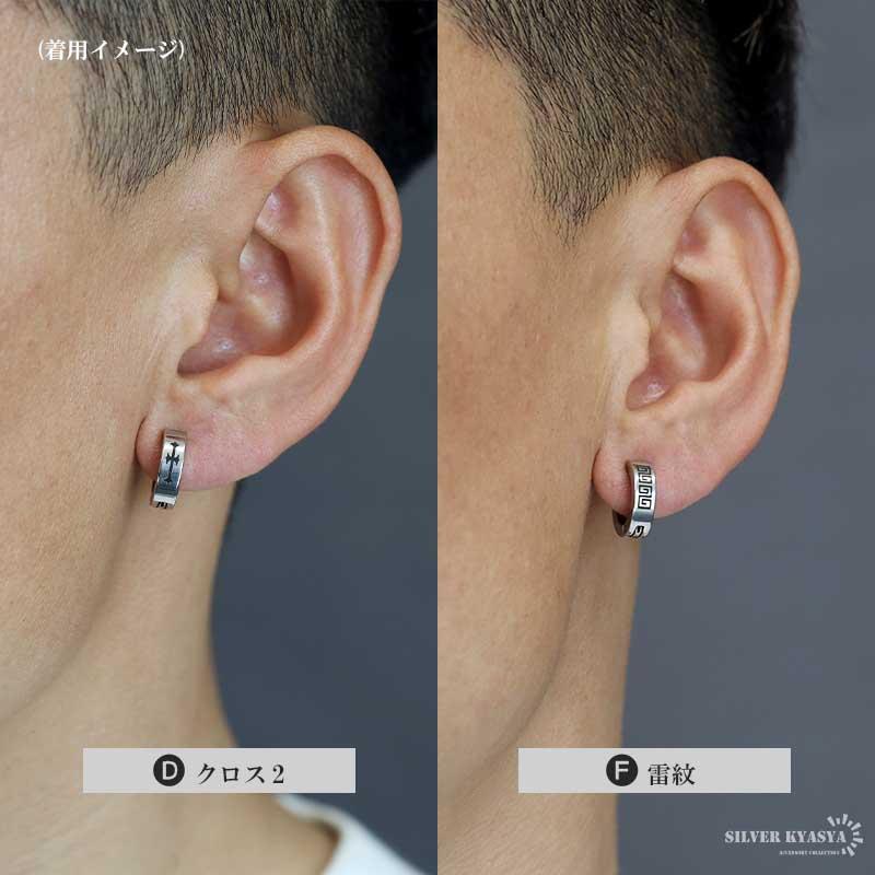 G-紋章1) シルバー イヤーカフ メンズ スター クロス 龍 ピアス