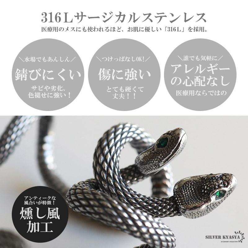 左耳用) サージカルステンレス316L スネーク イヤーカフ 大きめ 蛇 鱗