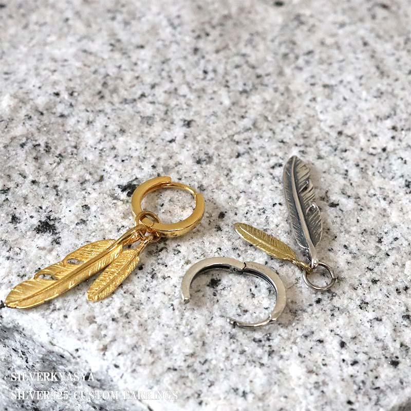 シルバー) シルバー925 ピアス 片耳 フープピアス 925 ダブルフェザー