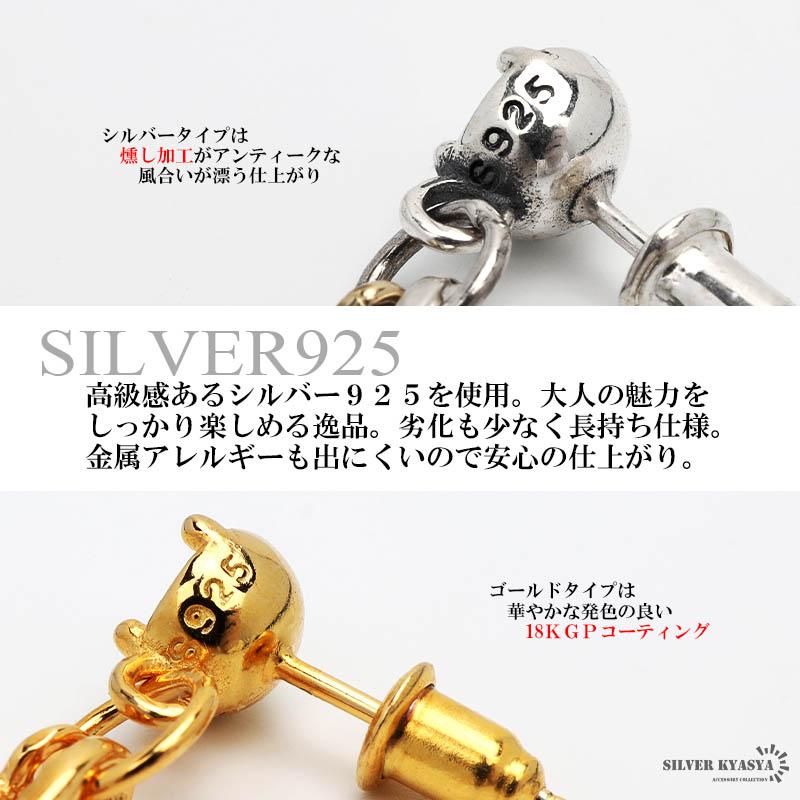 シルバー) シルバー925 フェザーピアス ツインフェザー 羽 ピアス