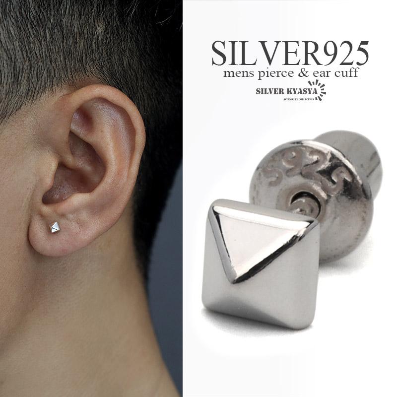 スタッズピアス シルバー925 メンズ スタッドピアス シルバー スクエア