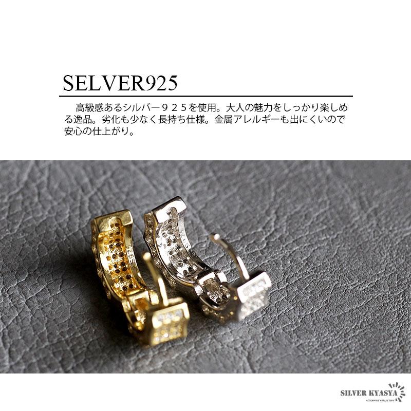 シルバー) フープピアス キラキラ シルバー925 CZ 18K GP 18金