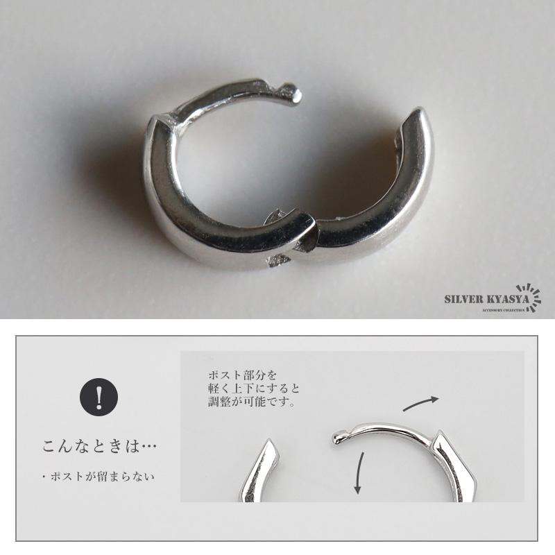 シルバー925 シルバー 極小フープピアス シンプルピアス ミニマム