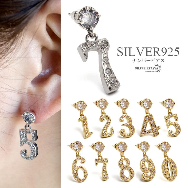 K18　デザインピアス　型 スタッドピアス ゴールド、6) ナンバーピアス 数字ピアス スタッドピアス シルバー925