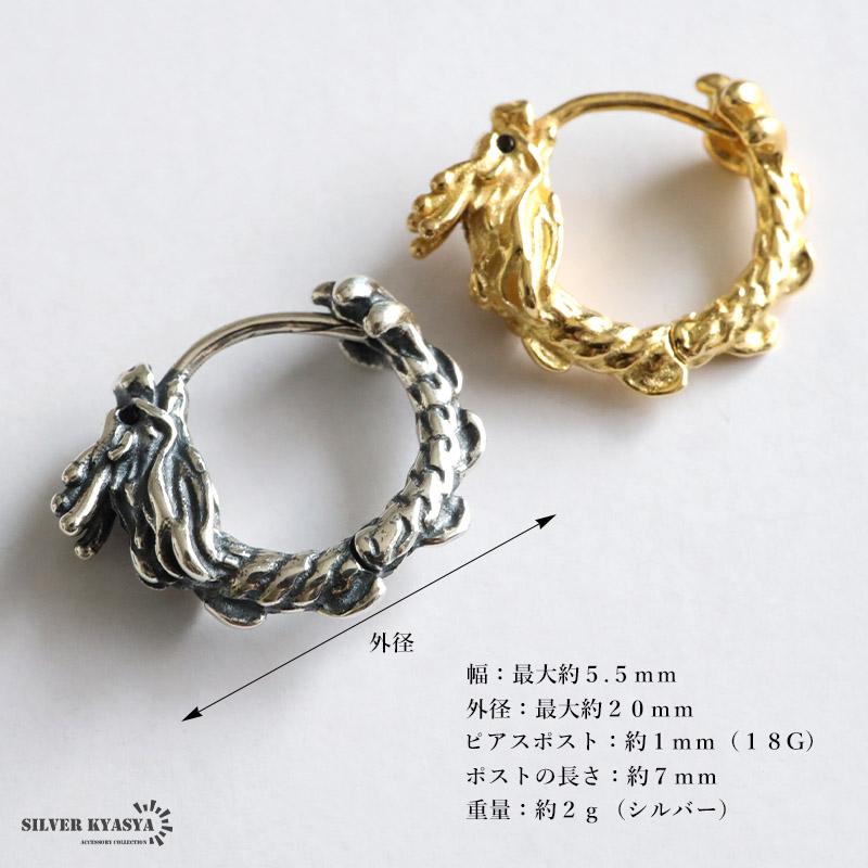 ゴールド) シルバー925 ドラゴンピアス フープピアス 龍ピアス 18kgp