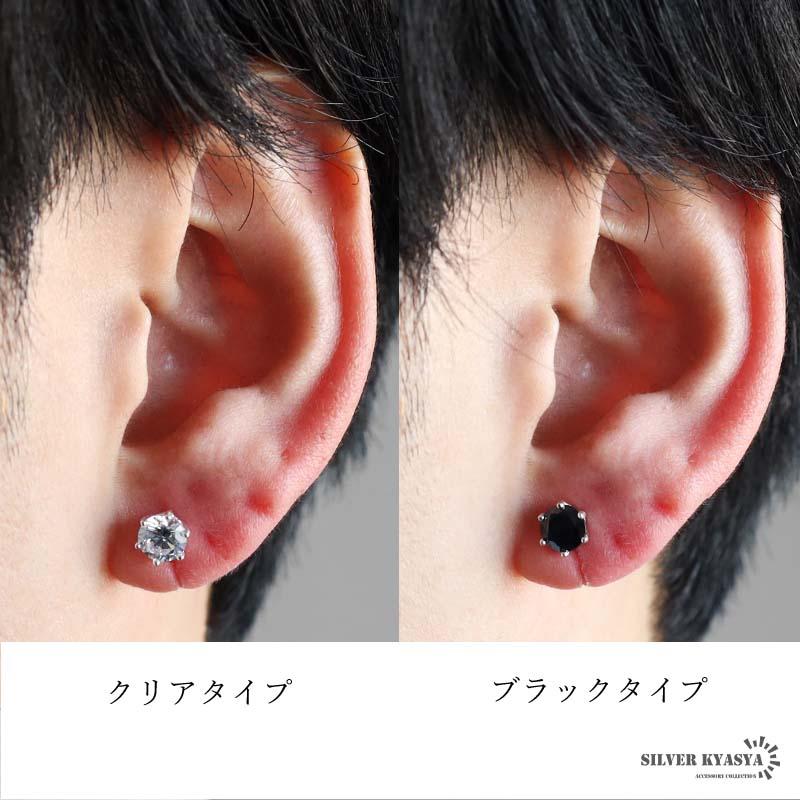 ブラック) シルバー925 ジルコニアピアス ストーンピアス 一粒ピアス
