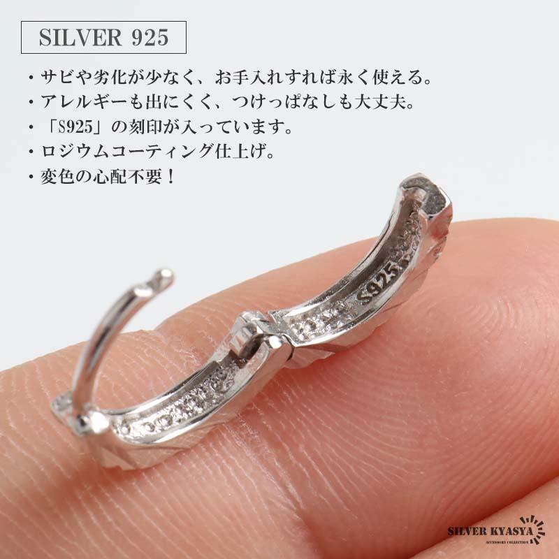 シルバー925 カットピアス ギザギザ 斜め フープピアス シルバーピアス
