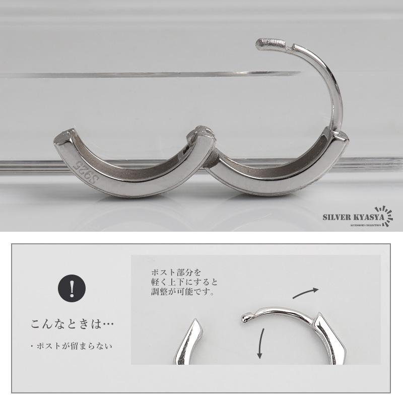 シルバー925 つや消しピアス マットピアス フープピアス シルバー