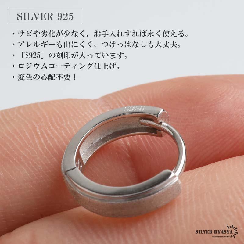 e.m. SILVER925 ジルコニアフープピアス 〈マット〉 シルバー925 つや消しピアス マットピアス フープピアス シルバー