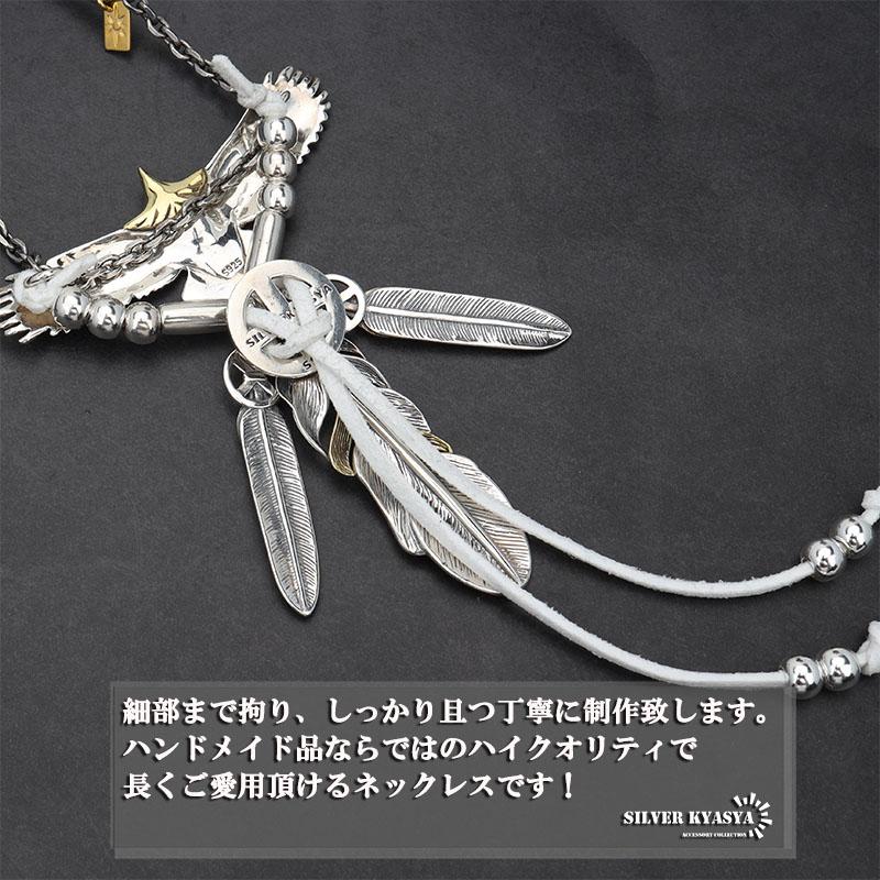 シルバー925素材 イーグルネックレス フェザーネックレス シルバー製