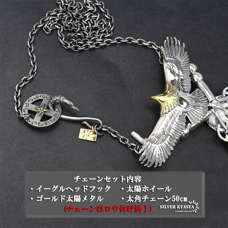 シルバー925素材 イーグルネックレス 925 フェザーネックレス シルバー