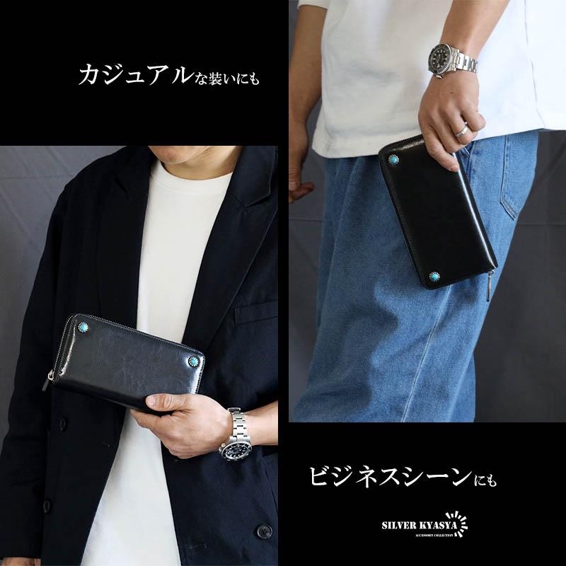 レザーウォレット メンズ コンチョ付き 長財布 本革 ターコイズ