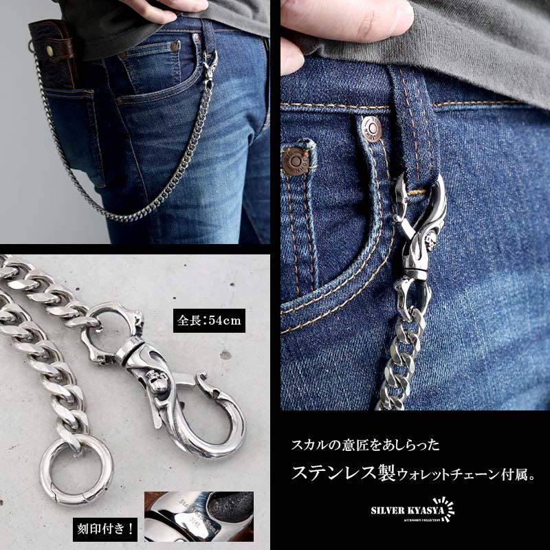 レザーウォレット メンズ 虎 タイガー 浮彫り 長財布 本革 コードバン