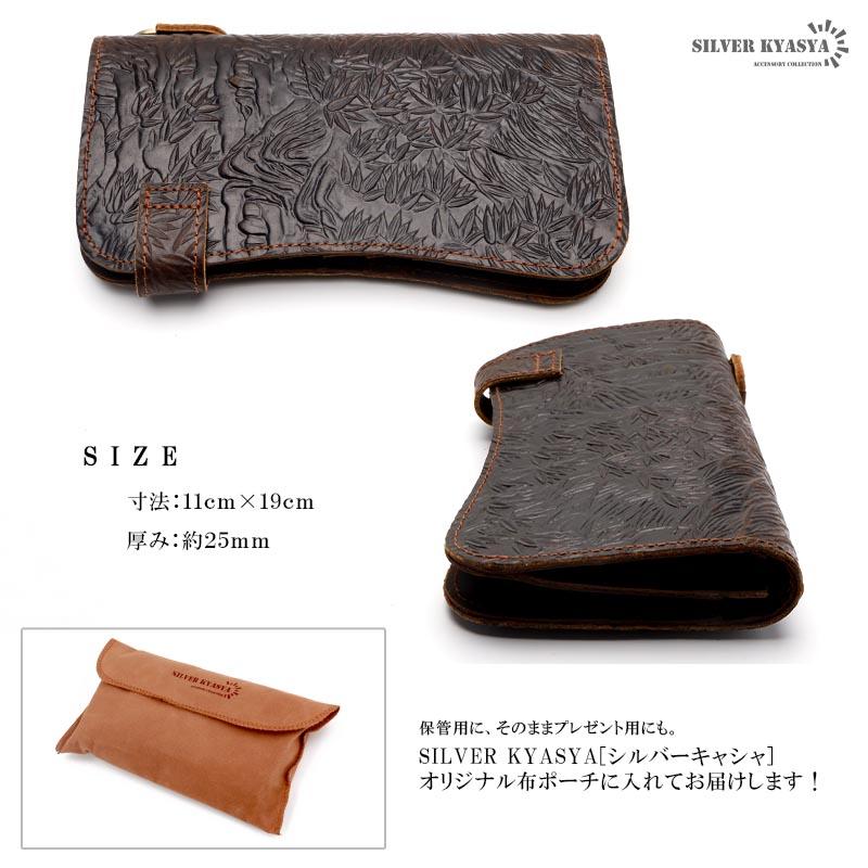 レザーウォレット メンズ 虎 タイガー 浮彫り 長財布 本革 コードバン