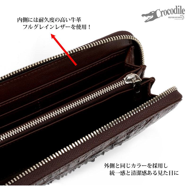 ブラック) クロコダイル 本革 ワニ 長財布 ウォレット 小銭入れ有り