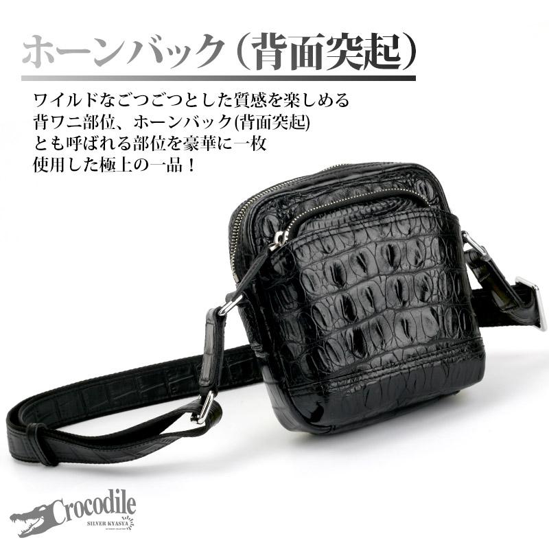 クロコダイル 本革 ワニ ショルダーバッグ 鞄 クラウン 背ワニ 腹ワニ 牛革 肩かけ 専用ボックス 無料ラッピングの画像