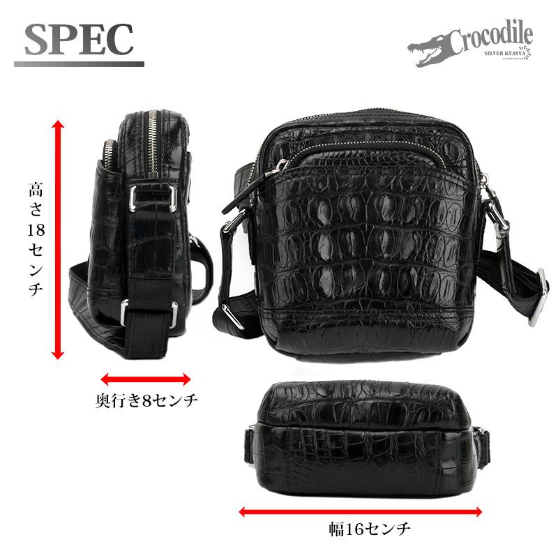 クロコダイル 本革 ワニ ショルダーバッグ 鞄 クラウン 背ワニ 腹ワニ 牛革 肩かけ 専用ボックス 無料ラッピングの画像