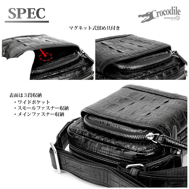クロコダイル 本革 ワニ ショルダーバッグ 鞄 クラウン 背ワニ 腹ワニ 牛革 肩かけ 専用ボックス 無料ラッピングの画像