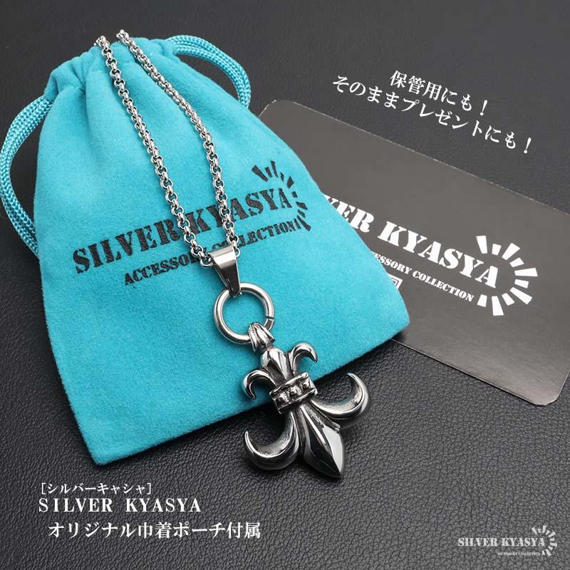 50cm) ステンレス フレアネックレス ユリ ペンダント シルバー 紋章