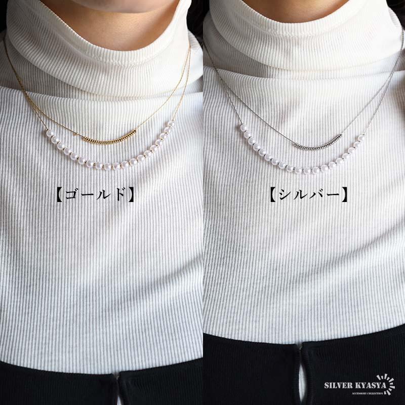 シルバー) ステンレス 2連チェーンネックレス 2色 パールネックレス