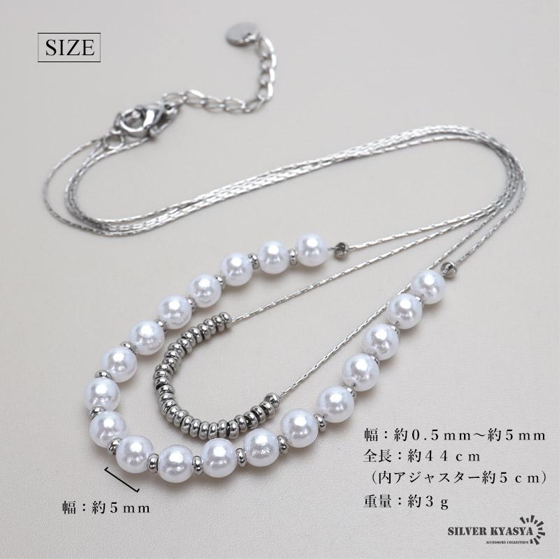 【お値下げ不可】パール2連ネックレス　シルバー　保証書付　6.5-7mm シルバー) ステンレス 2連チェーンネックレス 2色 パールネックレス