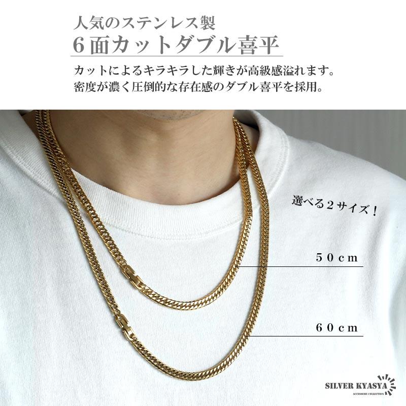 60cm) ステンレス HIPHOPネックレス ゴールド 6面カットダブル喜平