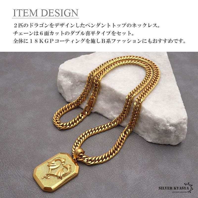 50cm) ステンレス HIPHOPネックレス ゴールド 6面カットダブル喜平