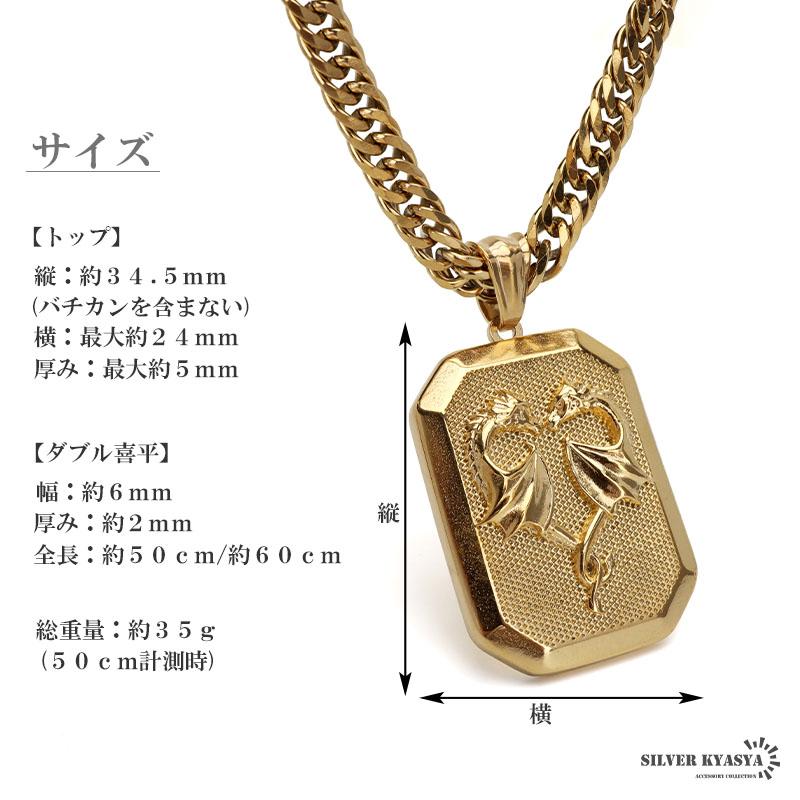 50cm) ステンレス HIPHOPネックレス ゴールド 6面カットダブル喜平