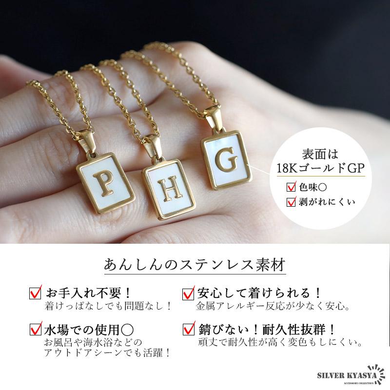 R、45cm) イニシャルネックレス ゴールド ホワイト スクエア 