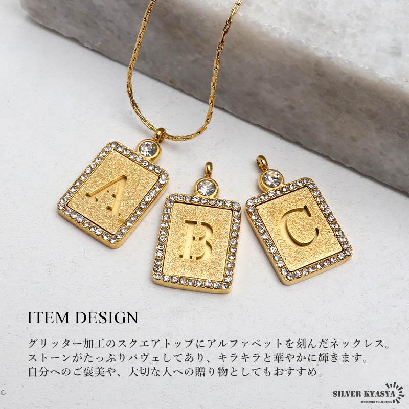 T、45cm) イニシャルネックレス ストーン ゴールド グリッター 