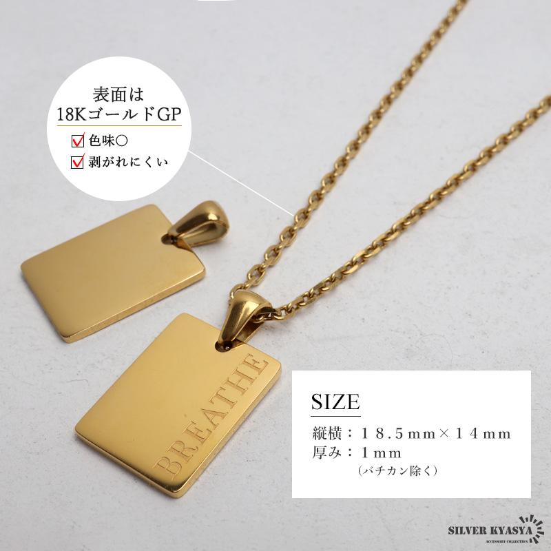 Cタイプ、60cm) ドッグタグネックレス ゴールド メンズ 四角