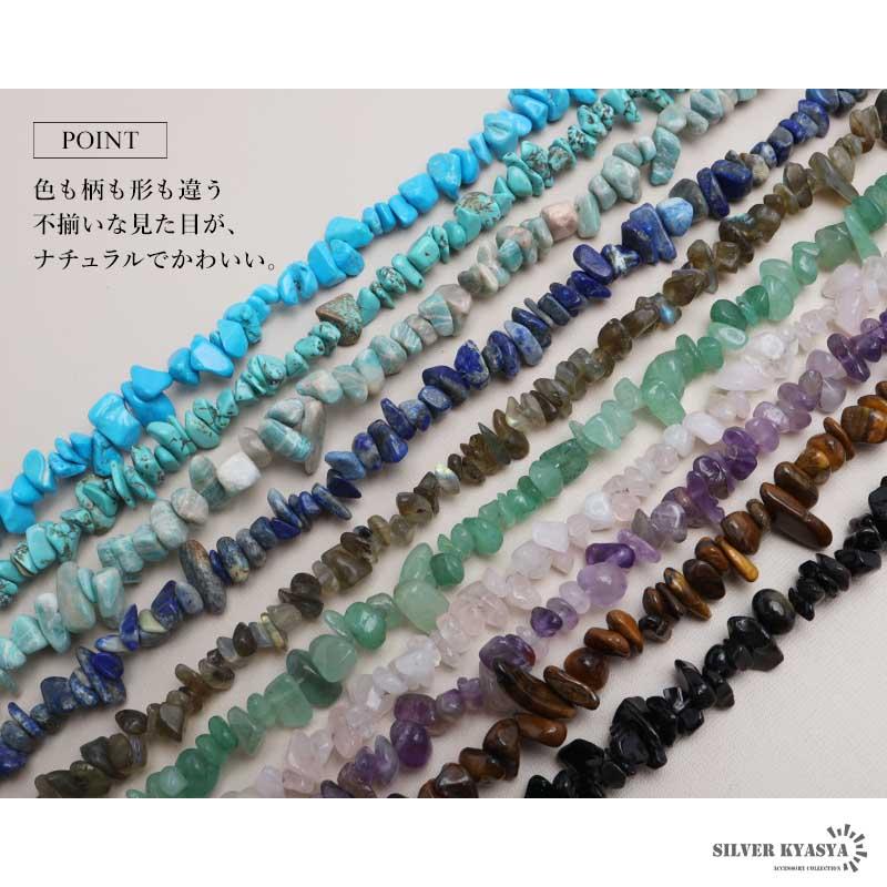 D-ラピスラズリ) 天然石 さざれネックレス ストーンネックレス