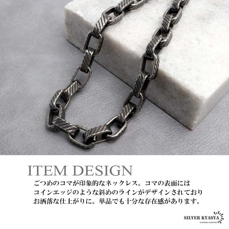 50cm) ステンレス ブラック ごつめ チェーンネックレス 黒 メンズ